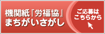 まちがいさがし