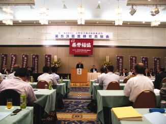 県労福協第53回定時社員総会開催