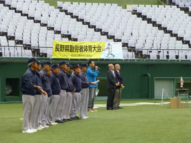 ２０１３年度　長野県勤労者体育大会、開催