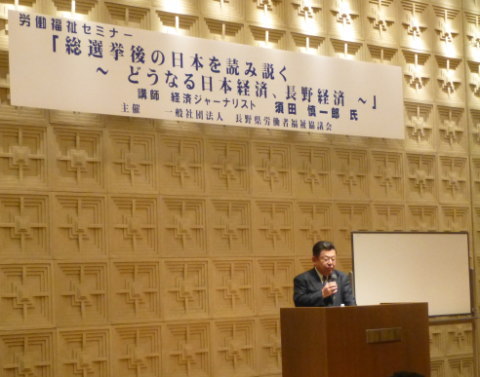 ２０１５年新春交歓会開催！