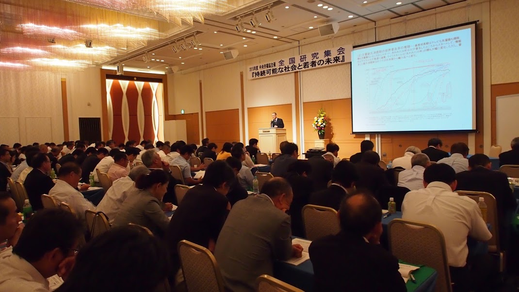 2015年度　中央労福協『全国研究集会』開催